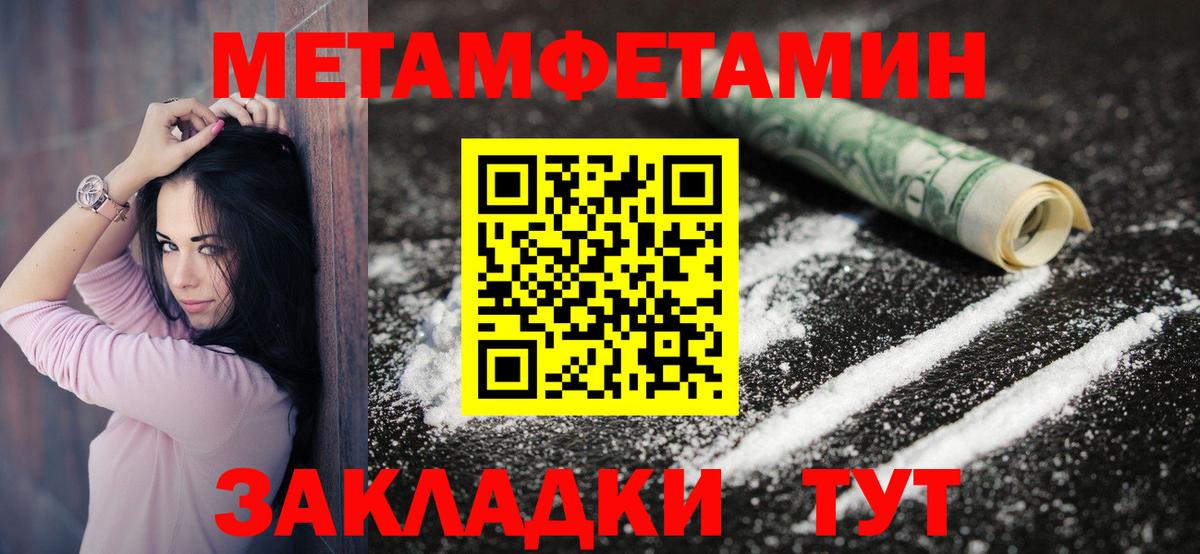 Амфетамин 98% Рославль