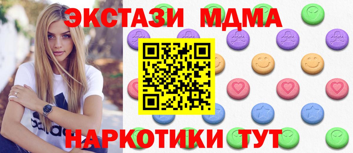 ГАШ  КОКАИН  Марихуана  Рославль  МЕФ   Гашиш  Вход с VPN 