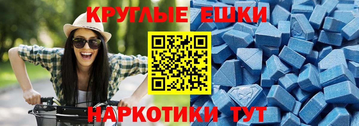 ЭКСТАЗИ VHQ Рославль