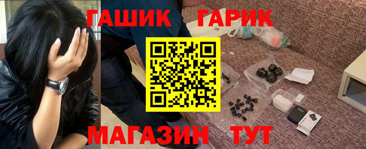 Вейп ТГК Рославль