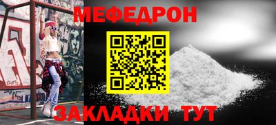 ALPHA-PVP Севастополь