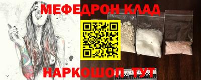 ALPHA-PVP Севастополь