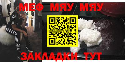 ALPHA-PVP Севастополь
