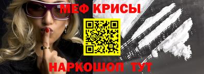 ALPHA-PVP Севастополь