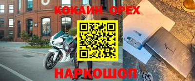ГАЛЛЮЦИНОГЕННЫЕ ГРИБЫ Северобайкальск