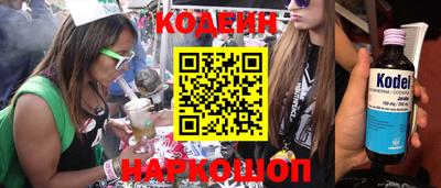 ALPHA-PVP Севастополь