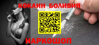 ГАЛЛЮЦИНОГЕННЫЕ ГРИБЫ Северобайкальск