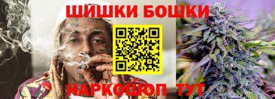 ГАЛЛЮЦИНОГЕННЫЕ ГРИБЫ Северобайкальск
