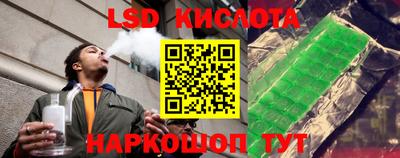 ГАЛЛЮЦИНОГЕННЫЕ ГРИБЫ Северобайкальск