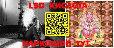 ГАЛЛЮЦИНОГЕННЫЕ ГРИБЫ Северобайкальск