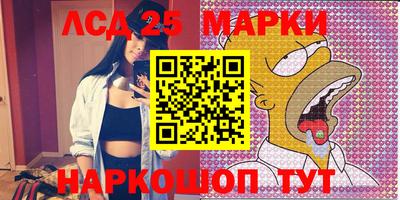 ALPHA-PVP Севастополь