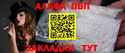 ГАЛЛЮЦИНОГЕННЫЕ ГРИБЫ Северобайкальск