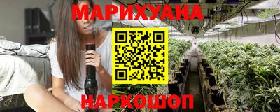 ГАЛЛЮЦИНОГЕННЫЕ ГРИБЫ Северобайкальск