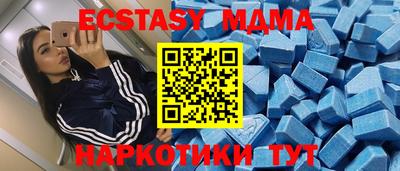 ALPHA-PVP Севастополь