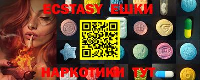 ГАЛЛЮЦИНОГЕННЫЕ ГРИБЫ Северобайкальск