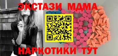 ГАЛЛЮЦИНОГЕННЫЕ ГРИБЫ Северобайкальск