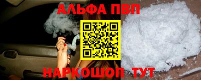 ГАЛЛЮЦИНОГЕННЫЕ ГРИБЫ Северобайкальск