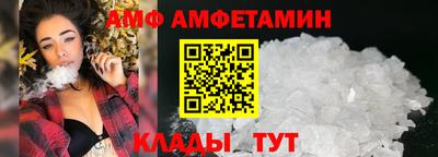 ALPHA-PVP Севастополь