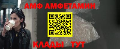 ALPHA-PVP Севастополь