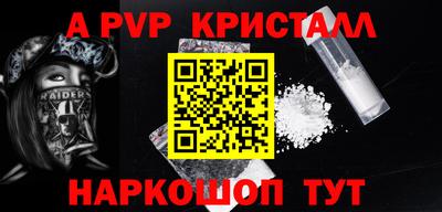 ГАЛЛЮЦИНОГЕННЫЕ ГРИБЫ Северобайкальск
