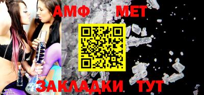 ALPHA-PVP Севастополь