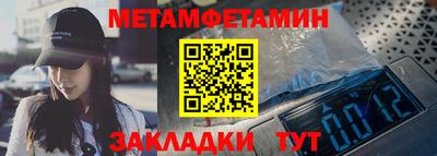 ALPHA-PVP Севастополь