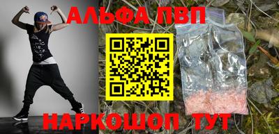 ГАЛЛЮЦИНОГЕННЫЕ ГРИБЫ Северобайкальск