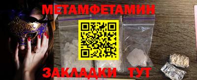 ГАЛЛЮЦИНОГЕННЫЕ ГРИБЫ Северобайкальск