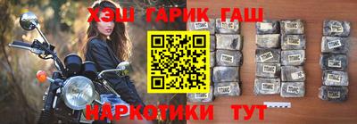 ГАЛЛЮЦИНОГЕННЫЕ ГРИБЫ Северобайкальск