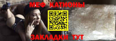 ALPHA-PVP Севастополь