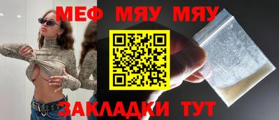 ALPHA-PVP Севастополь