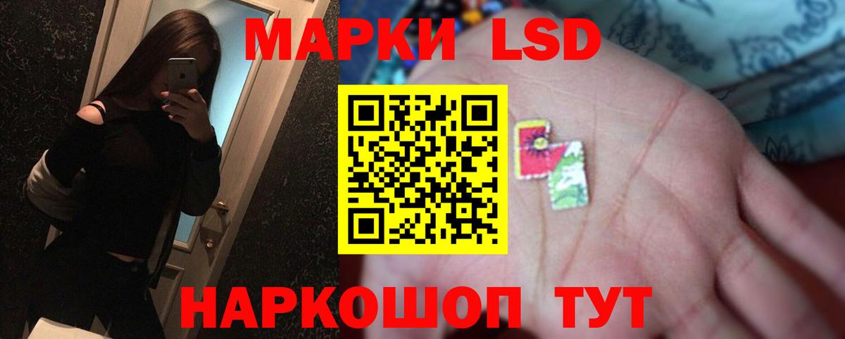 Рославль  ЛСД экстази  Лсд 25 экстази кислота  Вход с VPN  Лсд 25 экстази кислота 