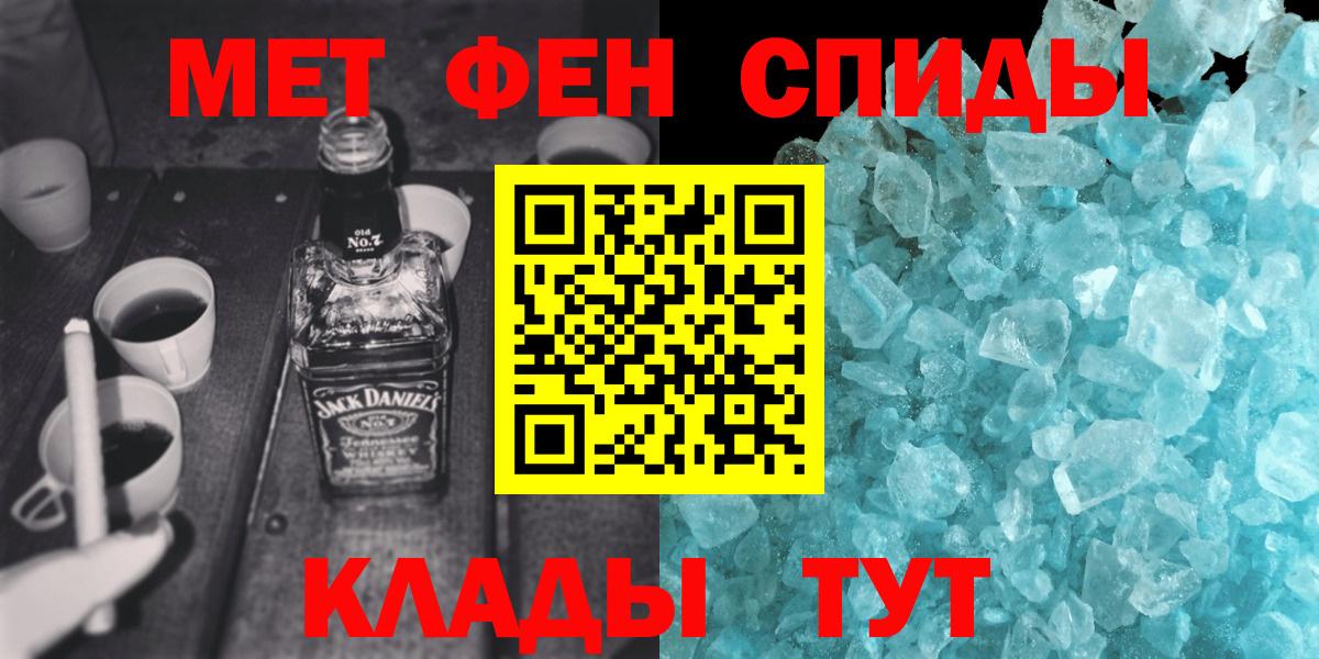 Метамфетамин Декстрометамфетамин 99.9% Рославль