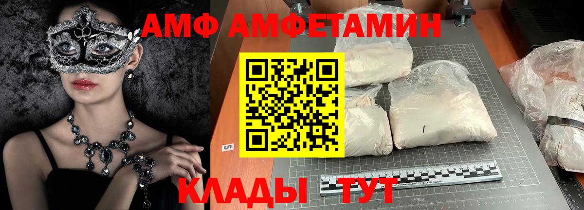 Первитин кристалл  Первитин кристалл  Вход с VPN  Первитин  Рославль 