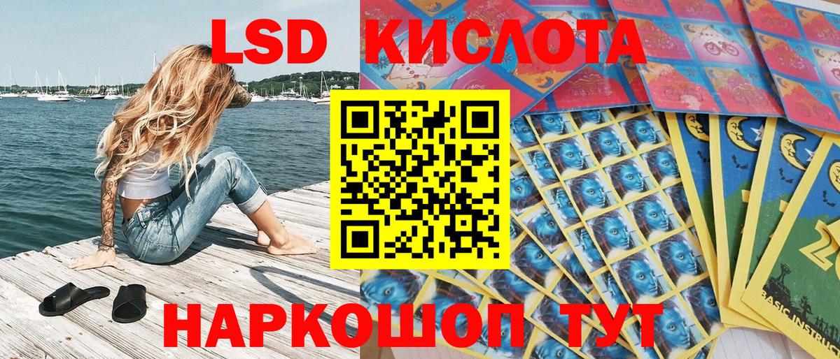 Марки NBOMe 1500мкг Рославль