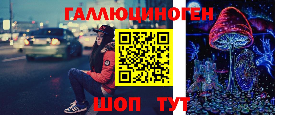 Псилоцибиновые грибы мицелий Рославль