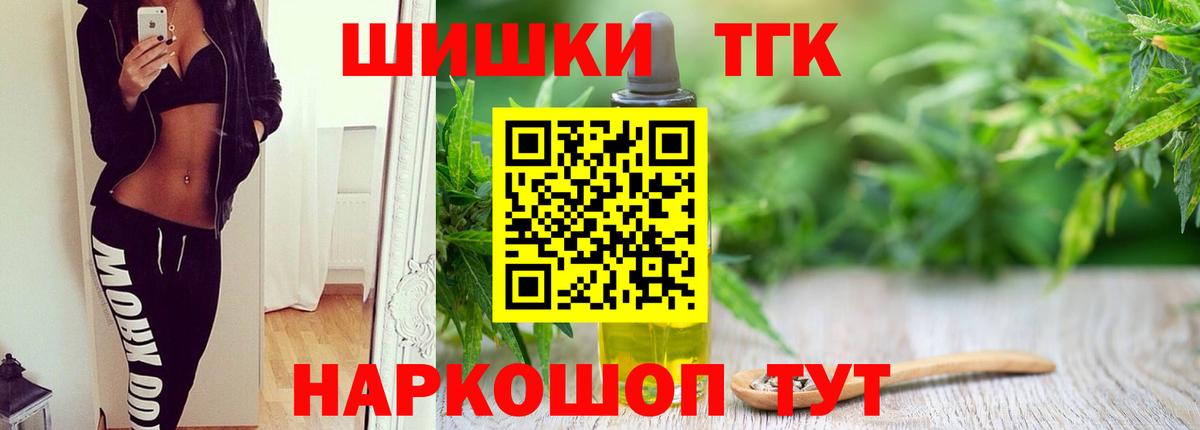 МАРИХУАНА OG Kush Рославль